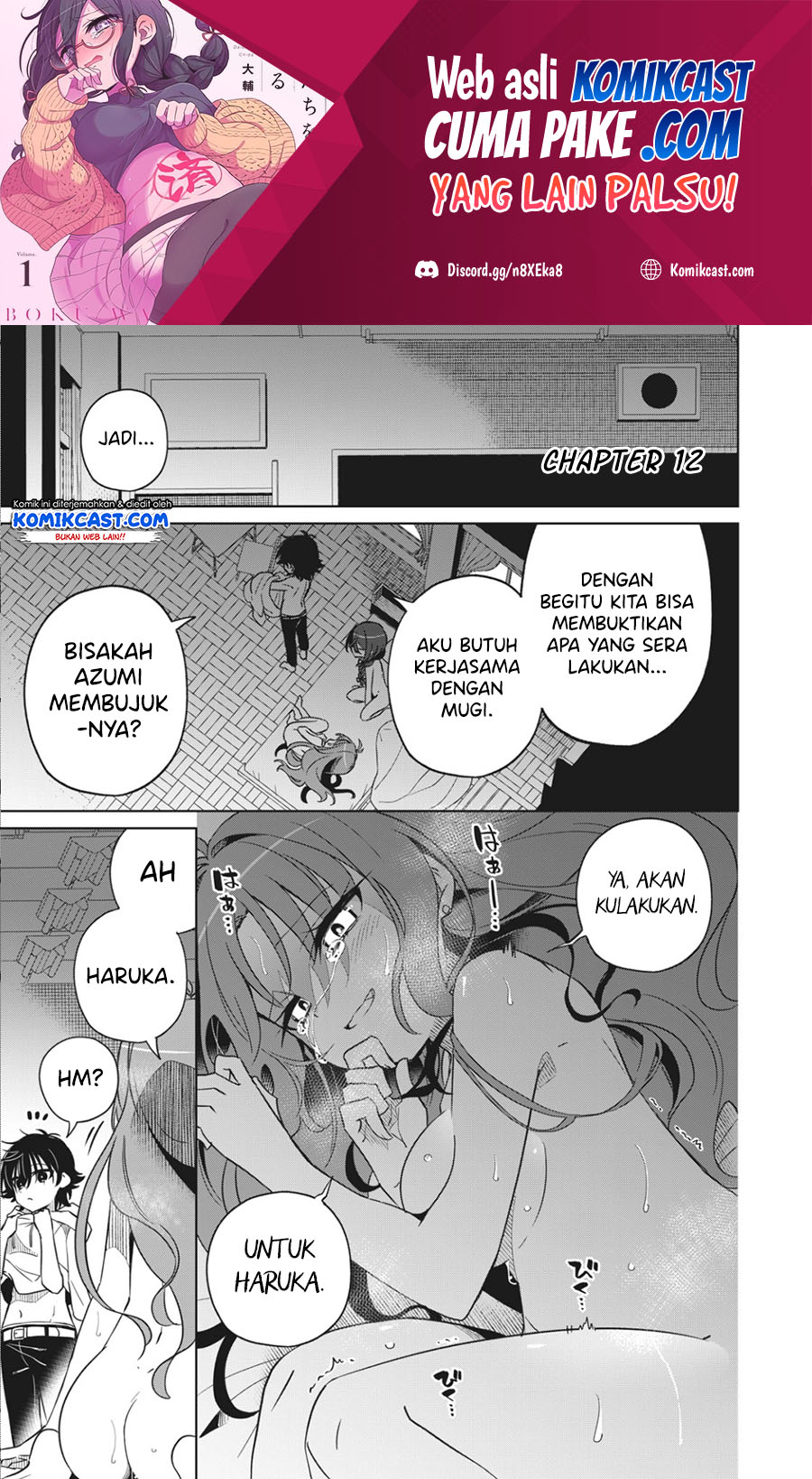 Boku wa Kimitachi wo Shihai Suru chapter 12