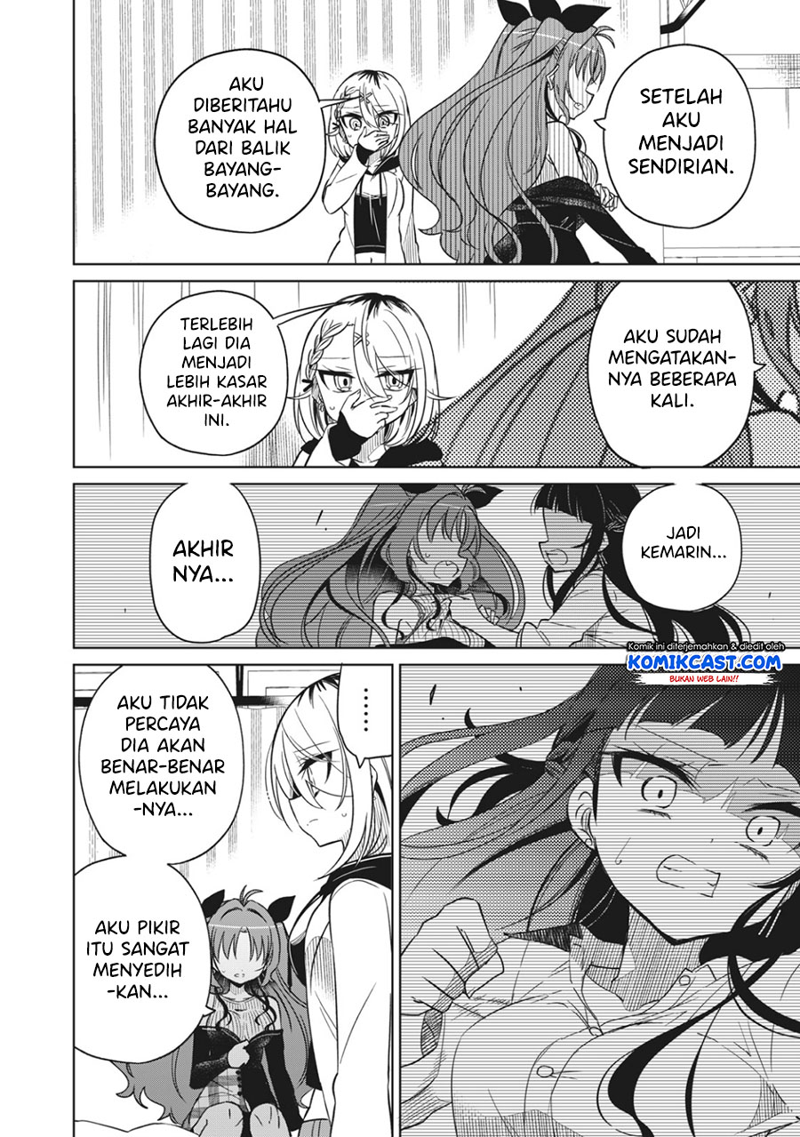Boku wa Kimitachi wo Shihai Suru chapter 12