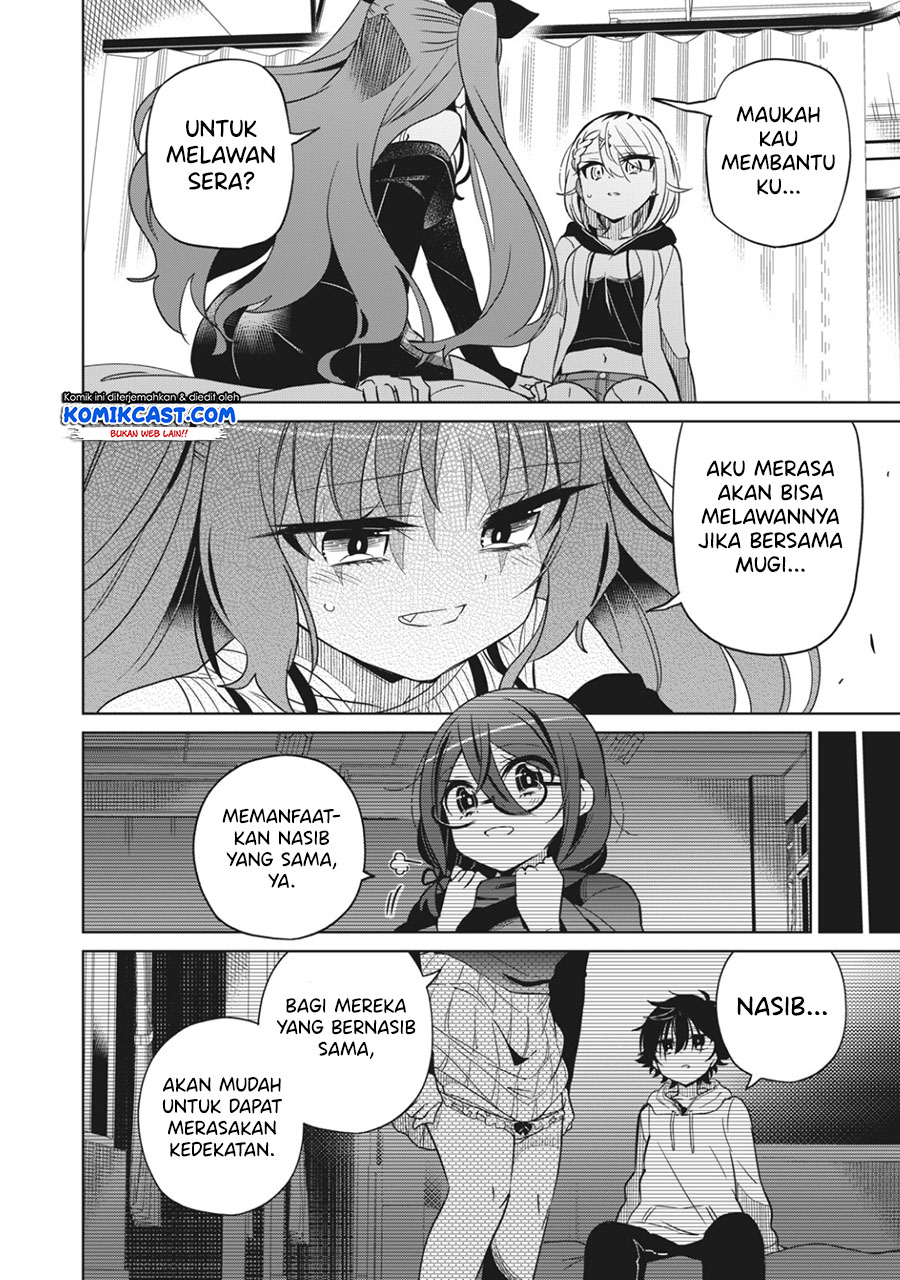 Boku wa Kimitachi wo Shihai Suru chapter 12