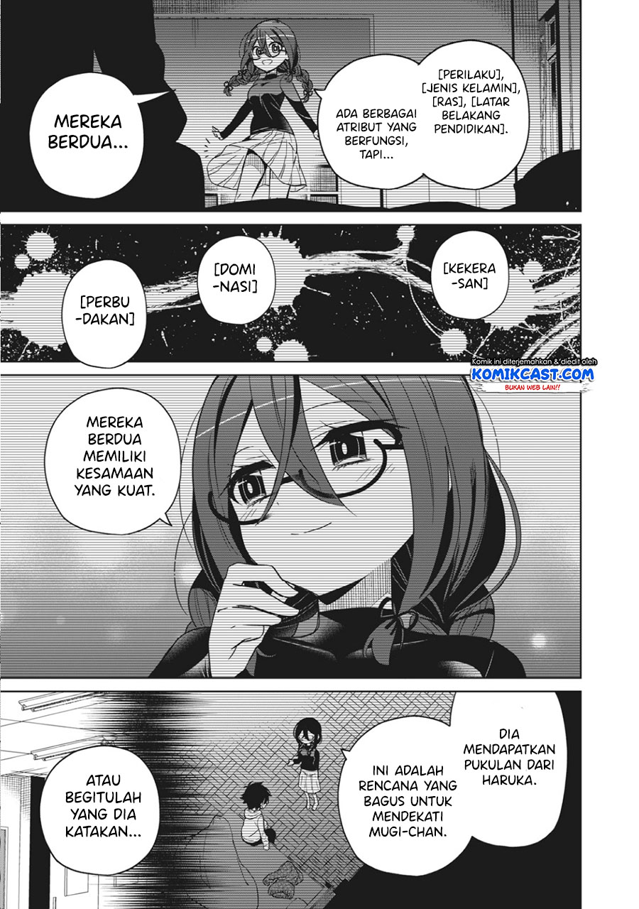 Boku wa Kimitachi wo Shihai Suru chapter 12