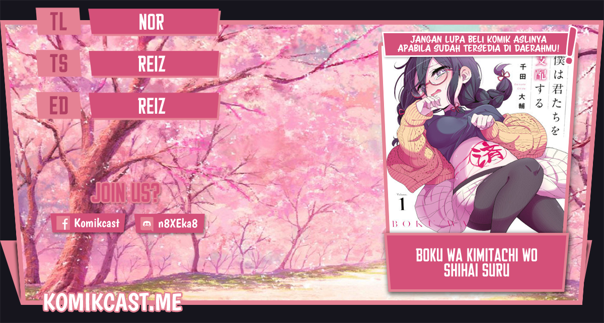 Boku wa Kimitachi wo Shihai Suru chapter 16