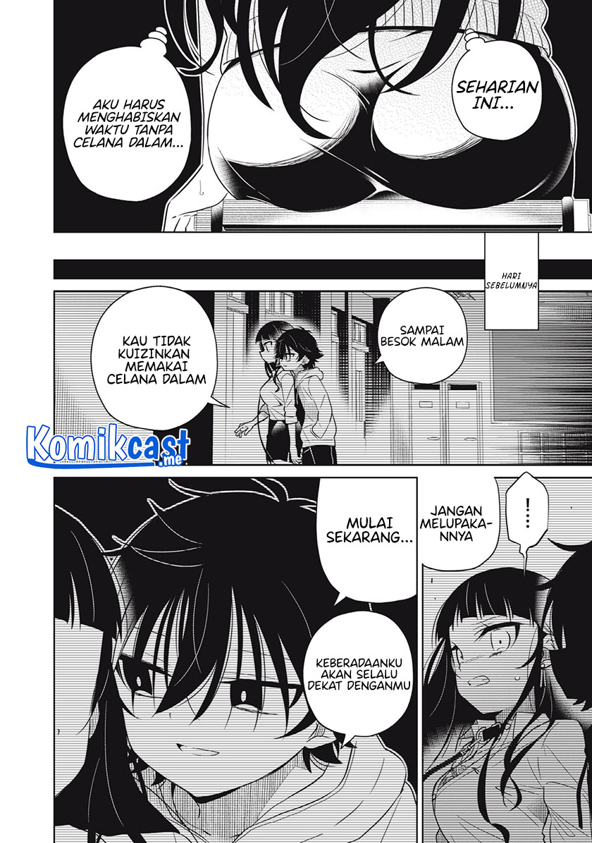 Boku wa Kimitachi wo Shihai Suru chapter 16