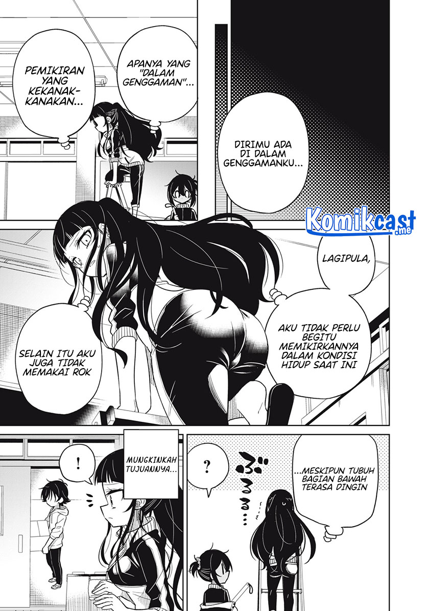 Boku wa Kimitachi wo Shihai Suru chapter 16