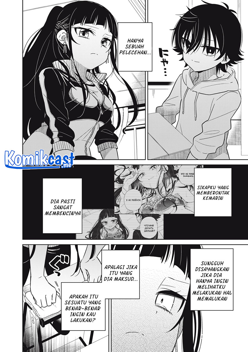 Boku wa Kimitachi wo Shihai Suru chapter 16