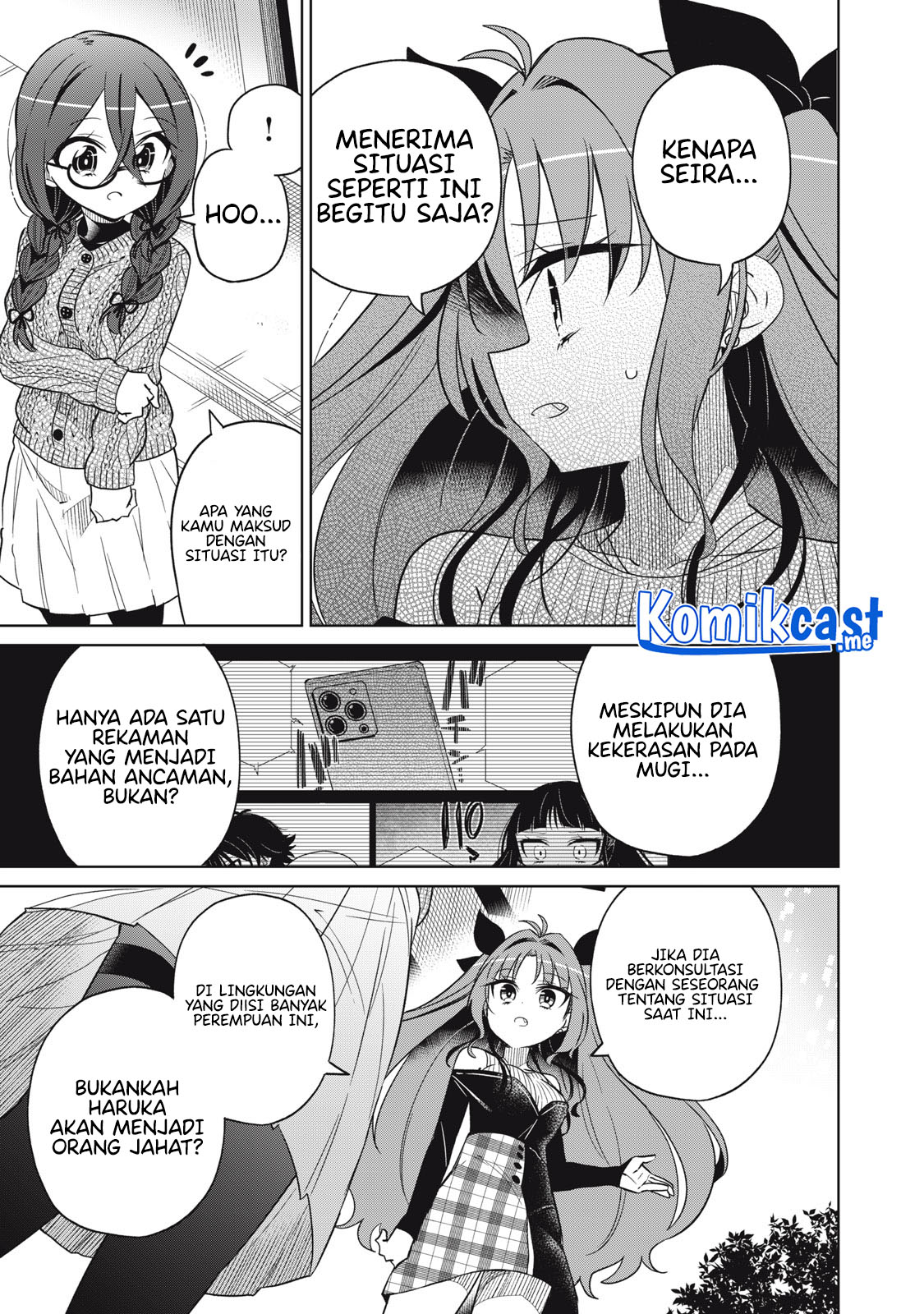 Boku wa Kimitachi wo Shihai Suru chapter 16