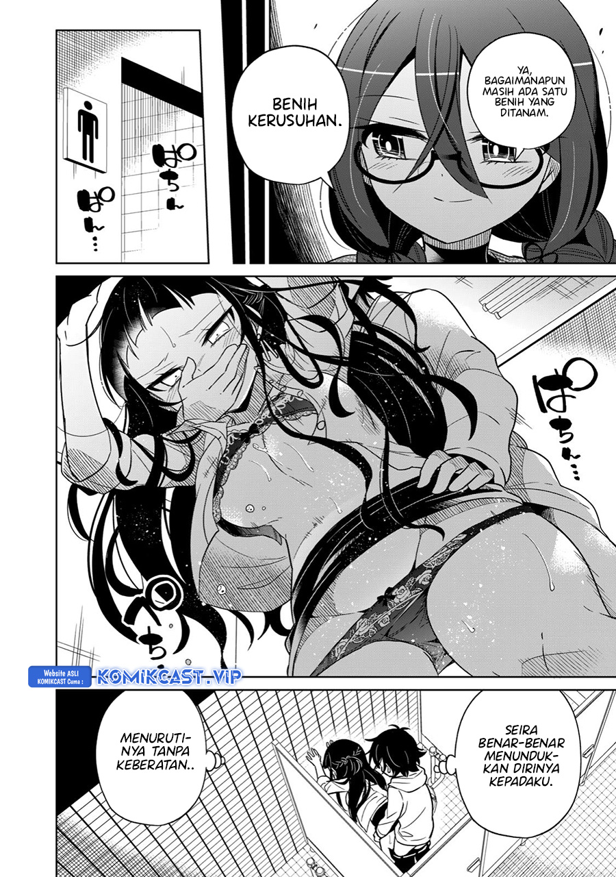 Boku wa Kimitachi wo Shihai Suru chapter 18