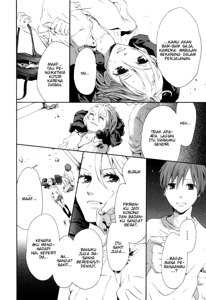 Bokura no Kiseki chapter 2