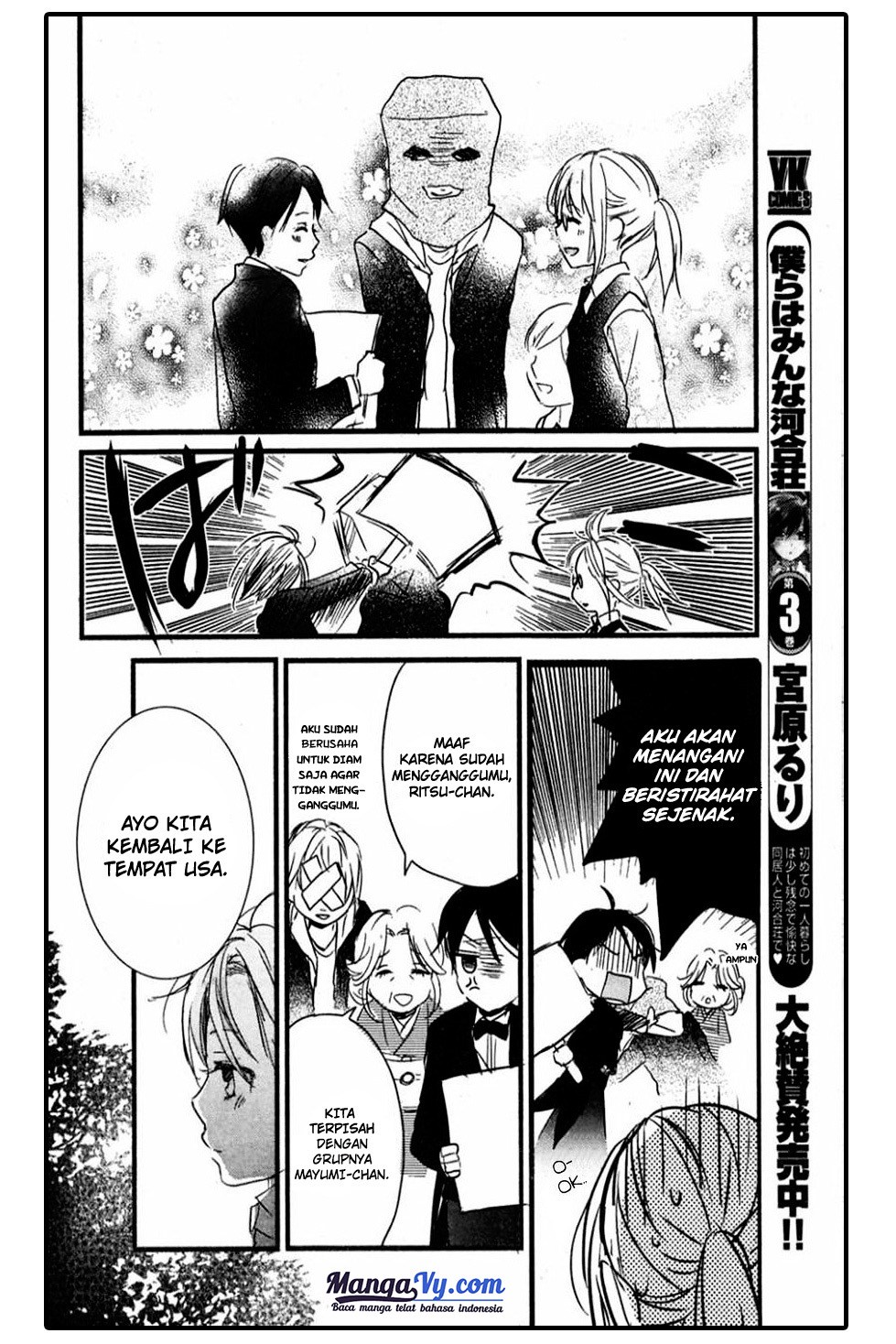 Bokura wa Minna Kawaisou Chapter 35 Bahasa Indonesia