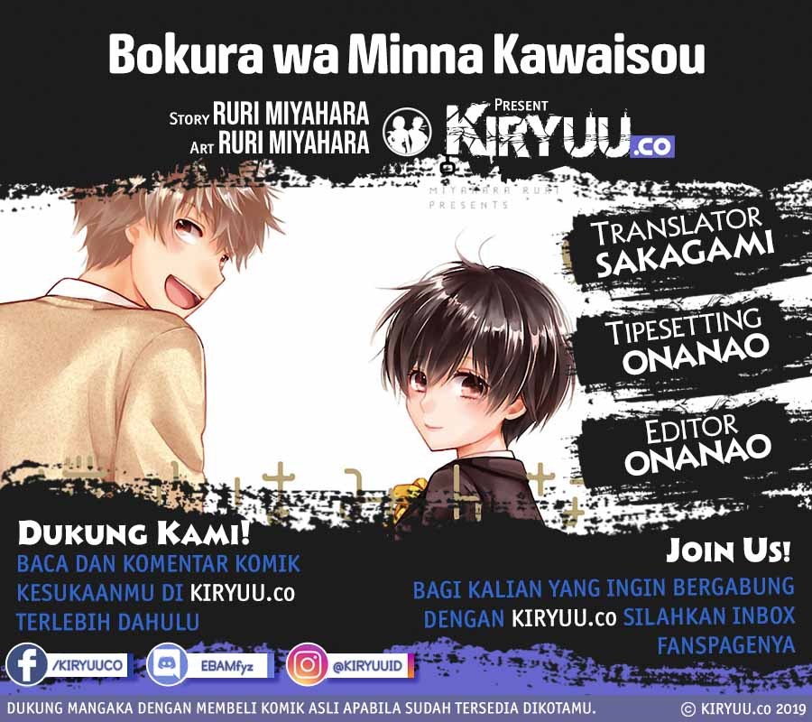 Bokura wa Minna Kawaisou Chapter 79 Bahasa Indonesia
