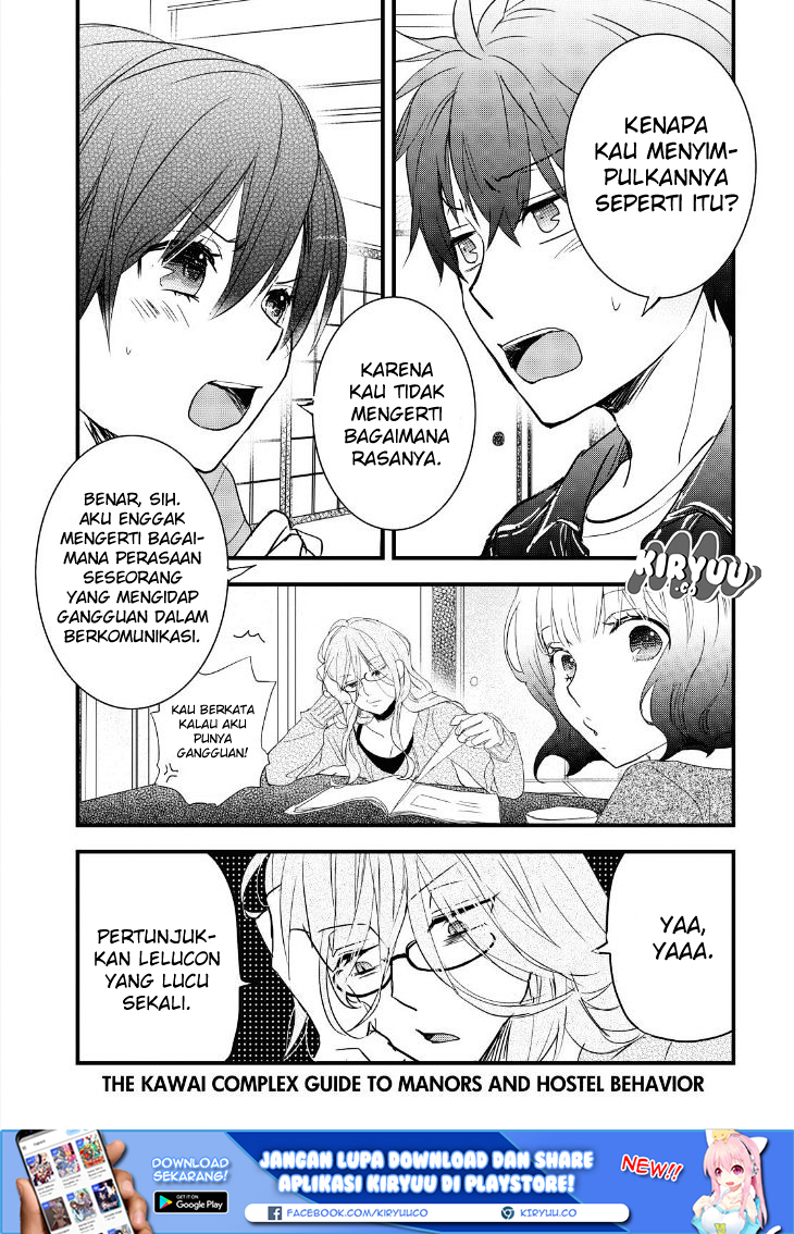 Bokura wa Minna Kawaisou chapter 81