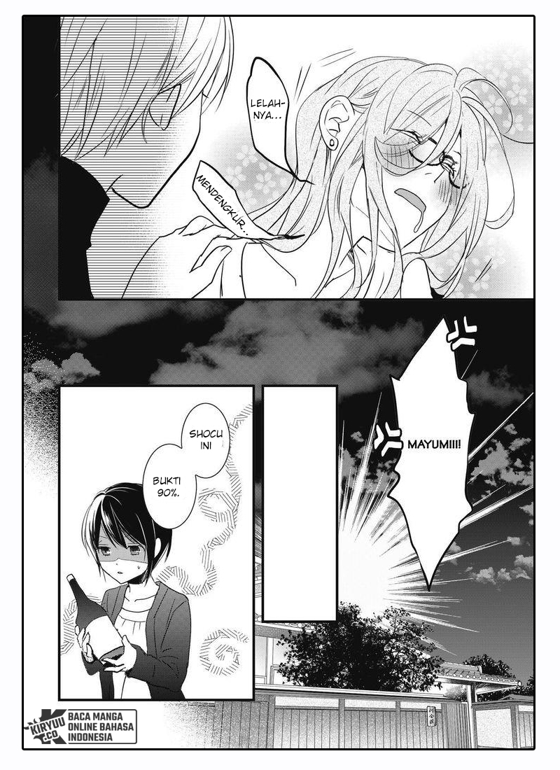 Bokura wa Minna Kawaisou chapter 93