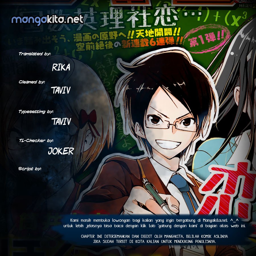 Bokutachi wa Benkyou ga Dekinai chapter 13