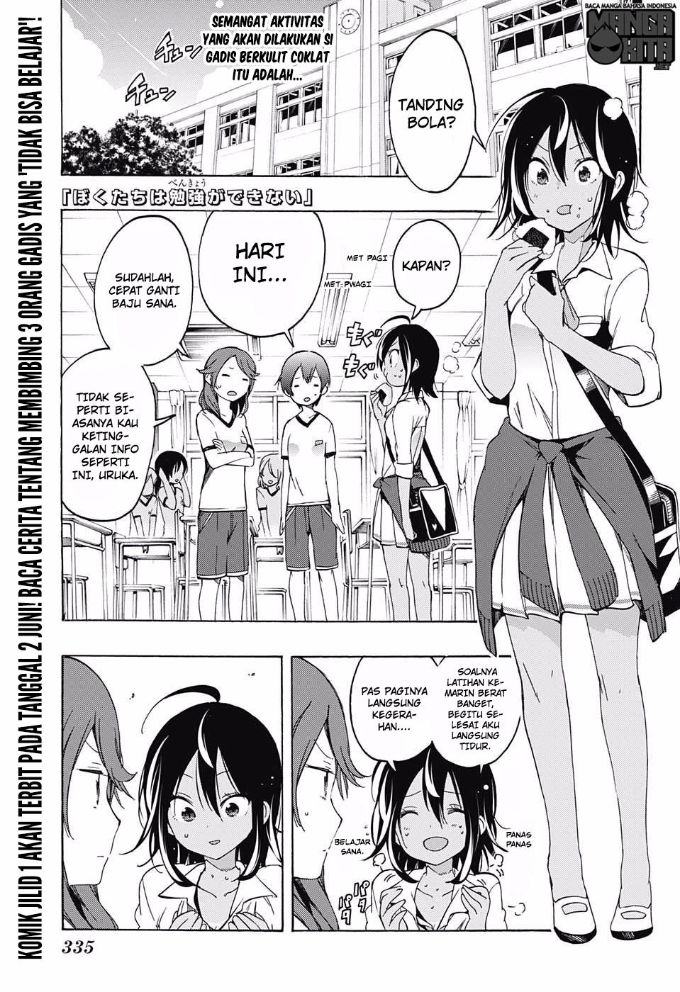 Bokutachi wa Benkyou ga Dekinai chapter 13