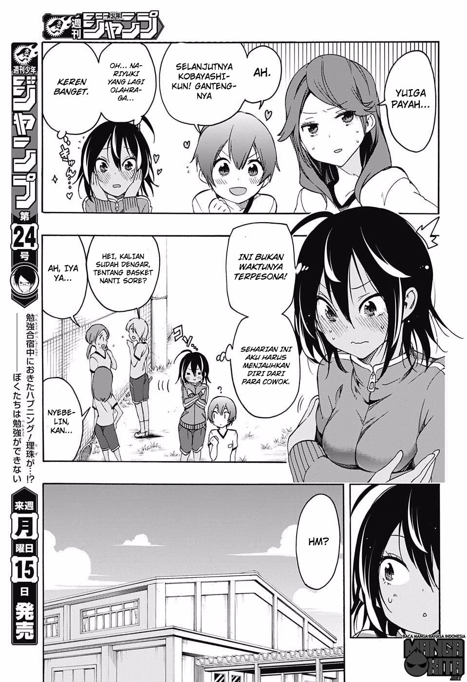 Bokutachi wa Benkyou ga Dekinai chapter 13