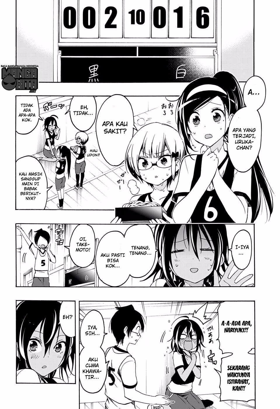 Bokutachi wa Benkyou ga Dekinai chapter 13