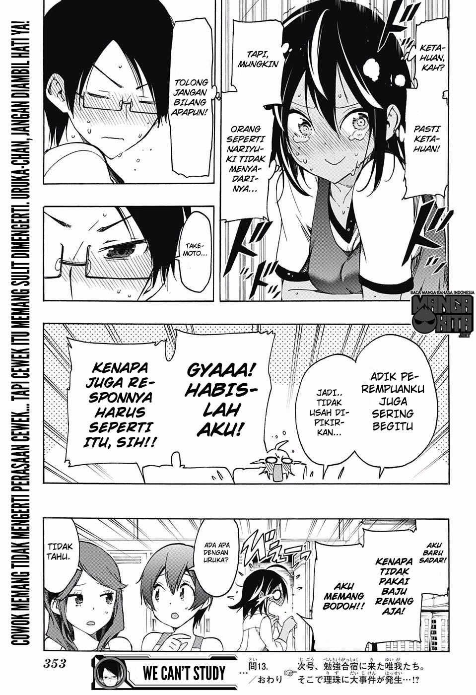 Bokutachi wa Benkyou ga Dekinai chapter 13