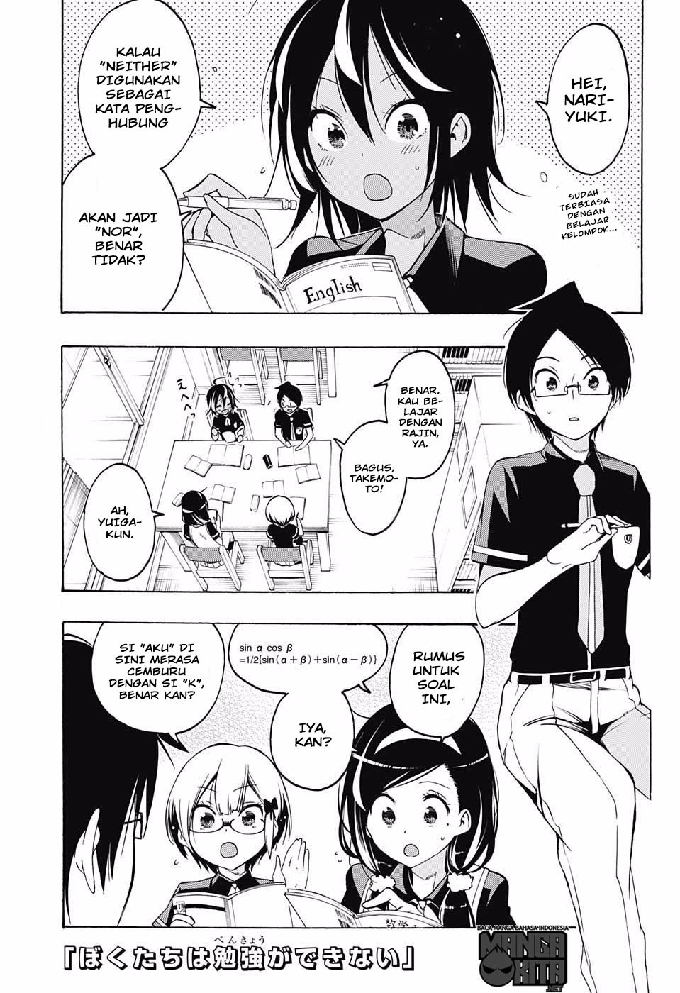 Bokutachi wa Benkyou ga Dekinai Chapter 18