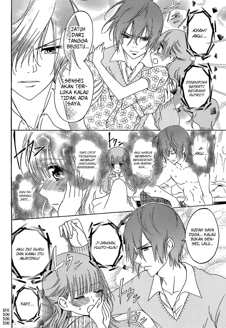 Bokutachi wa Benkyou ga Dekinai chapter 84