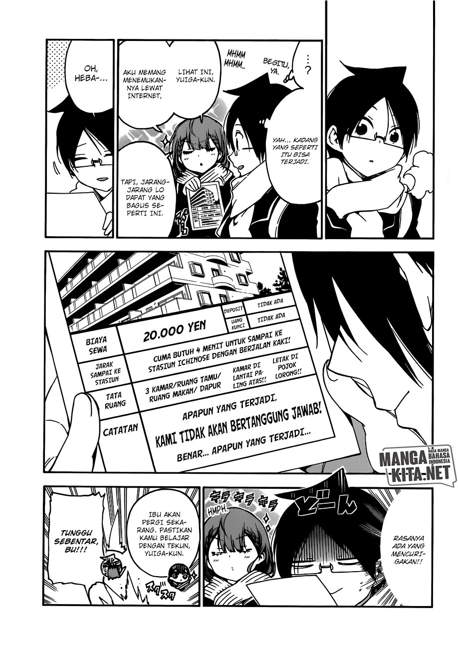 Bokutachi wa Benkyou ga Dekinai chapter 111