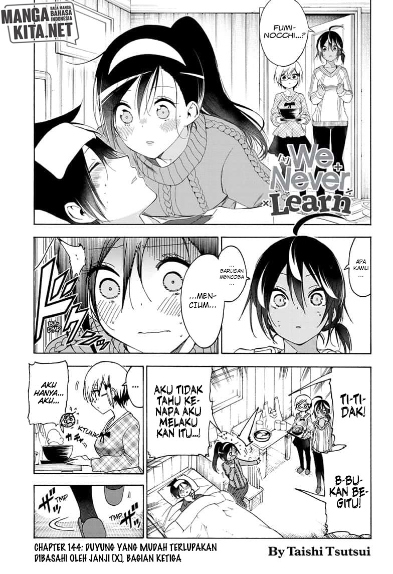 Bokutachi wa Benkyou ga Dekinai chapter 144