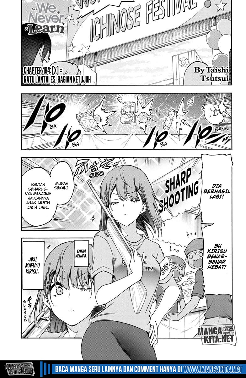 Bokutachi wa Benkyou ga Dekinai chapter 184