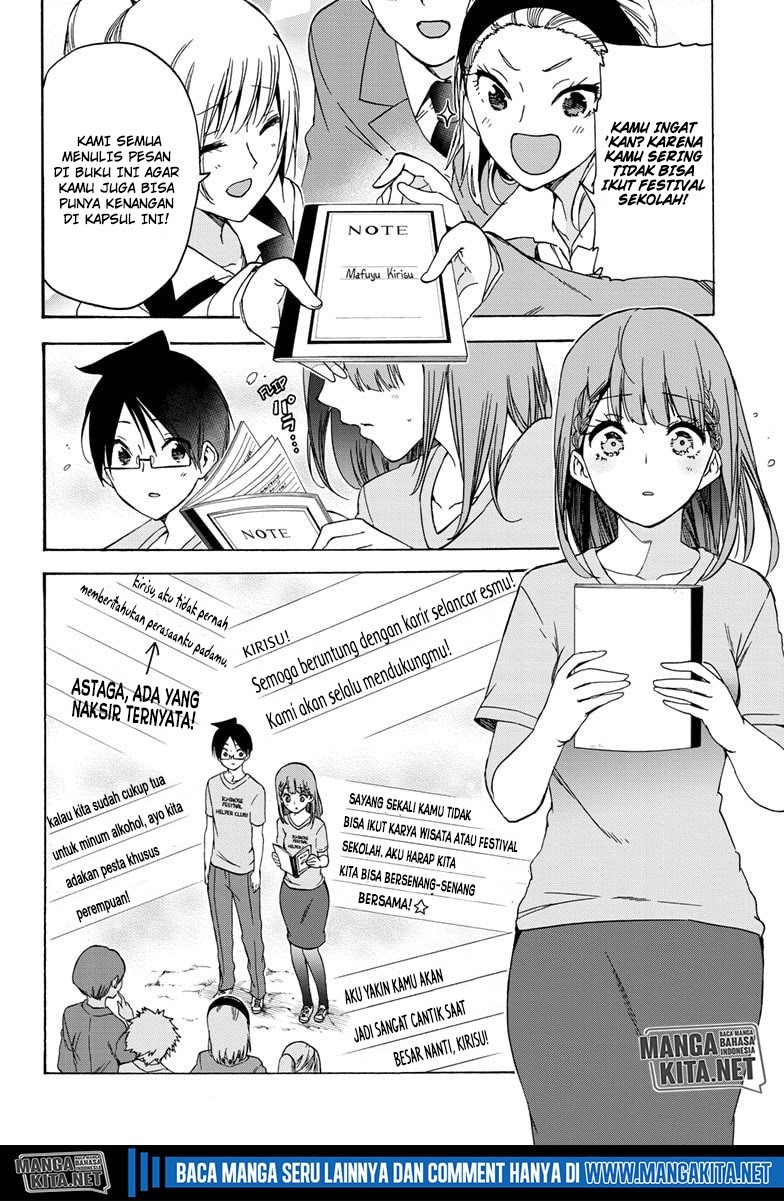 Bokutachi wa Benkyou ga Dekinai chapter 184