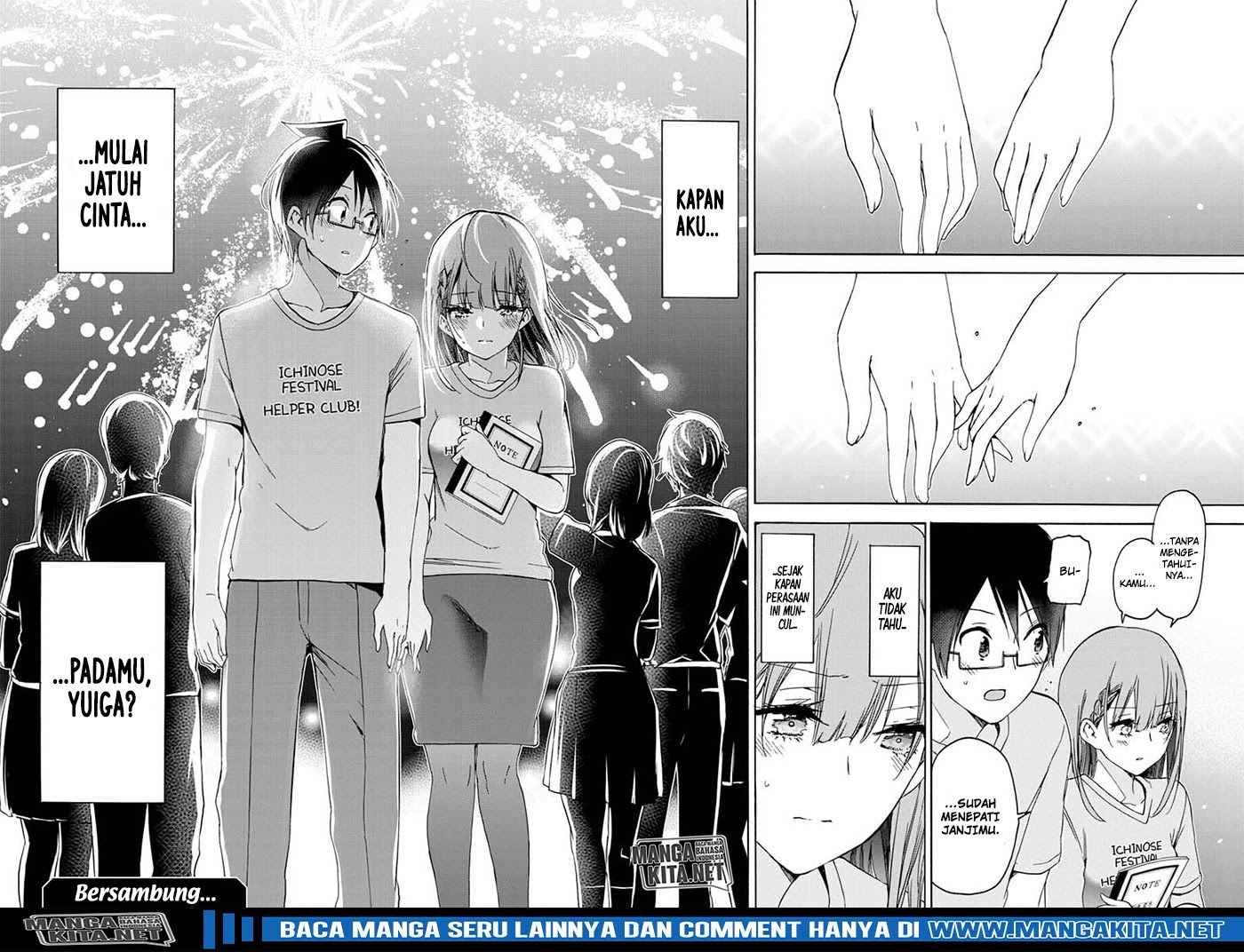 Bokutachi wa Benkyou ga Dekinai chapter 184