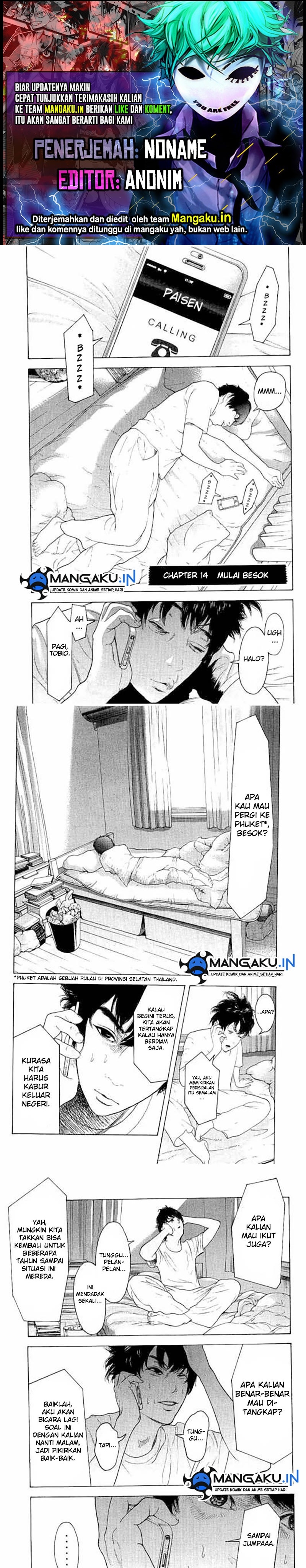 Bokutachi ga Yarimashita chapter 14