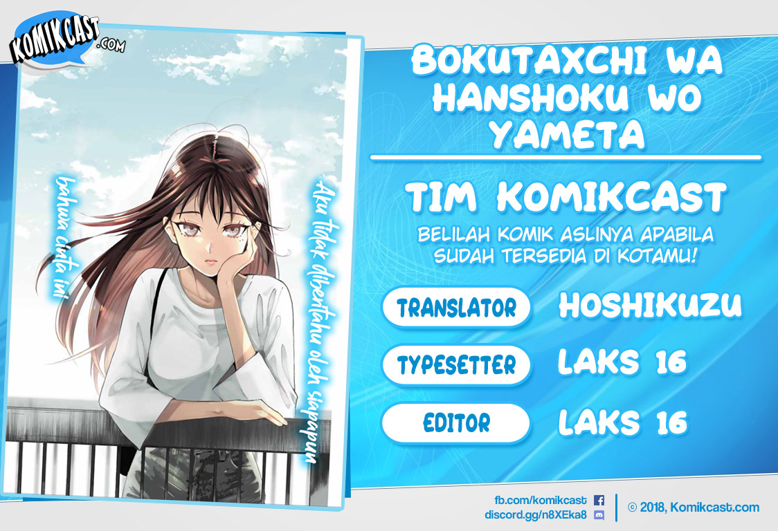 Bokutachi wa Hanshoku wo Yameta Chapter 05 Bahasa Indonesia