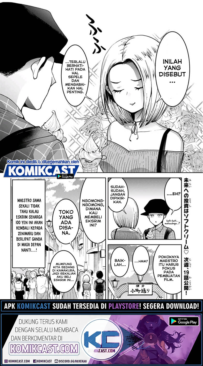 Bokutachi wa Hanshoku wo Yameta chapter 17
