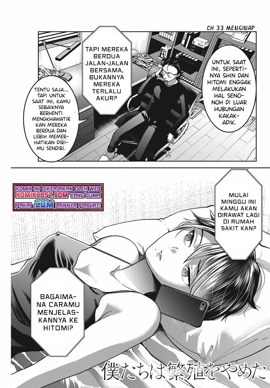 Bokutachi wa Hanshoku wo Yameta chapter 33