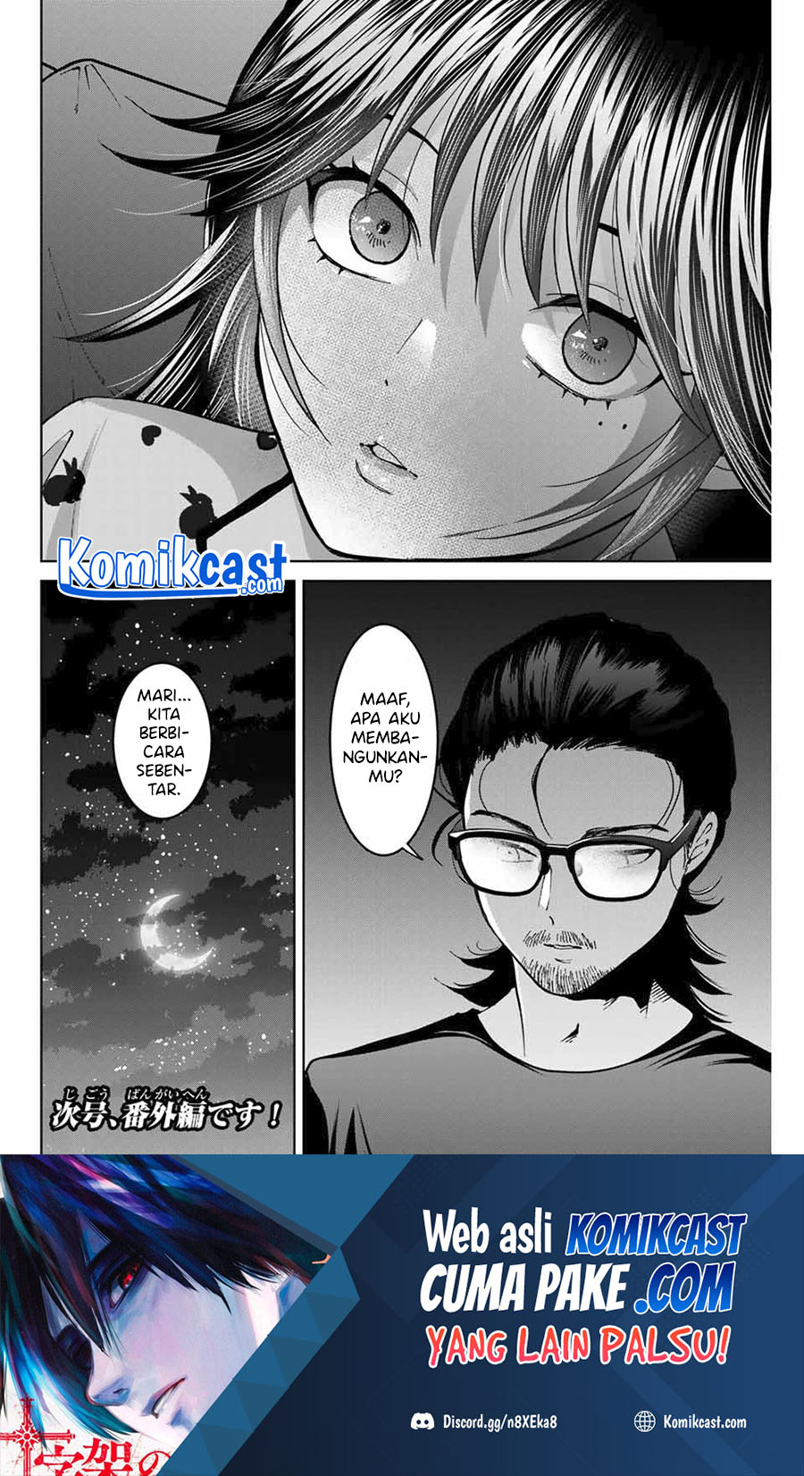 Bokutachi wa Hanshoku wo Yameta chapter 33
