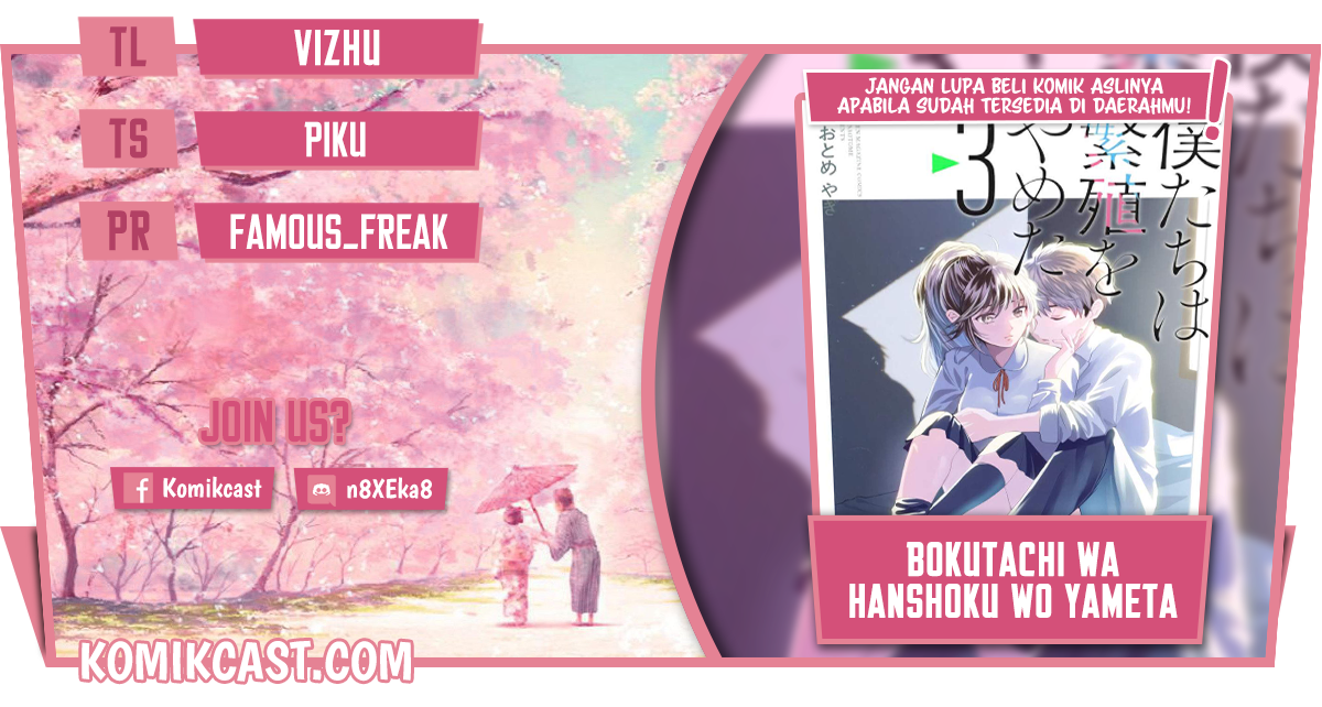 Bokutachi wa Hanshoku wo Yameta chapter 36