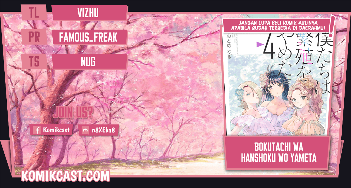 Bokutachi wa Hanshoku wo Yameta chapter 45