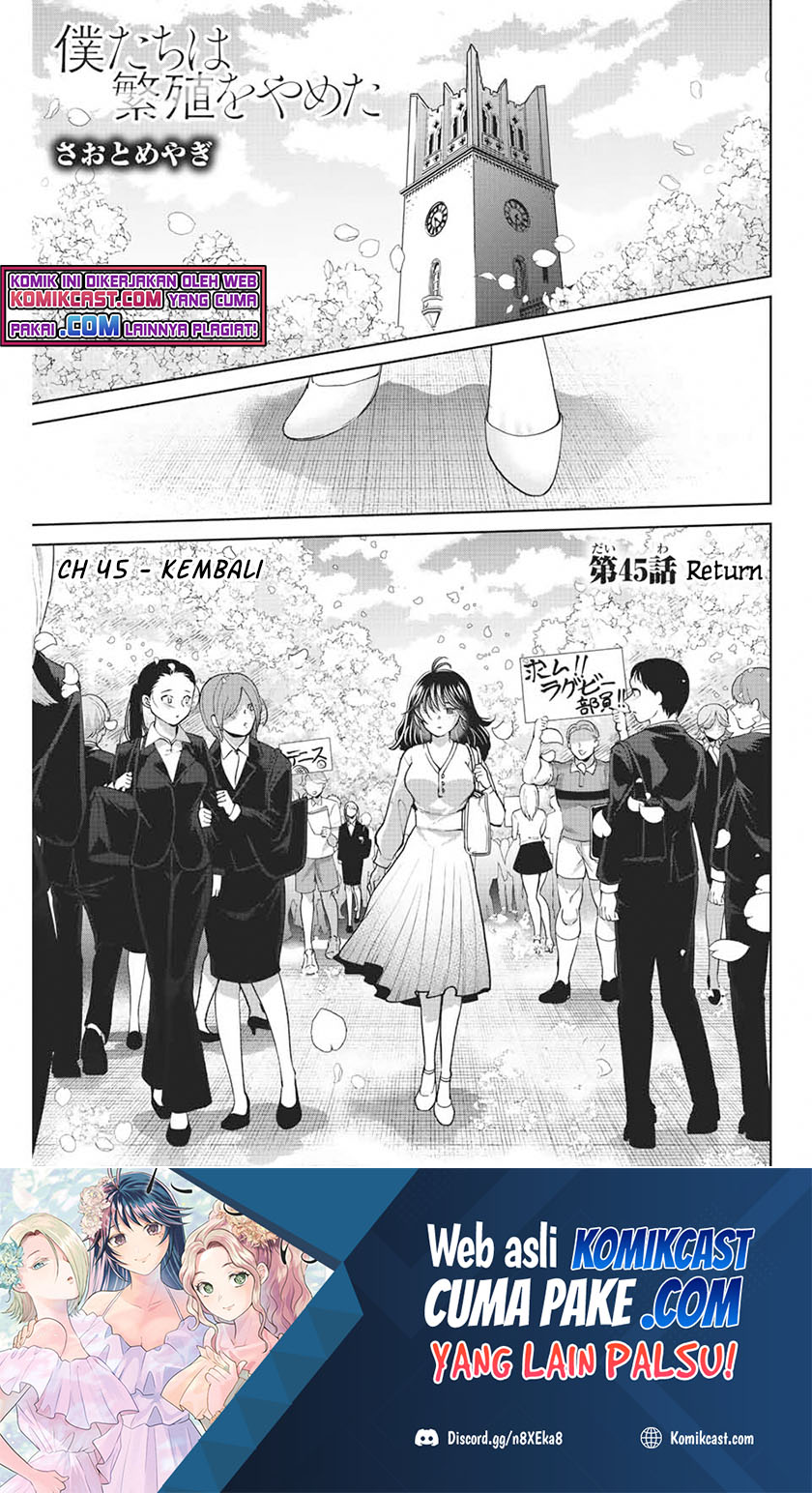 Bokutachi wa Hanshoku wo Yameta chapter 45