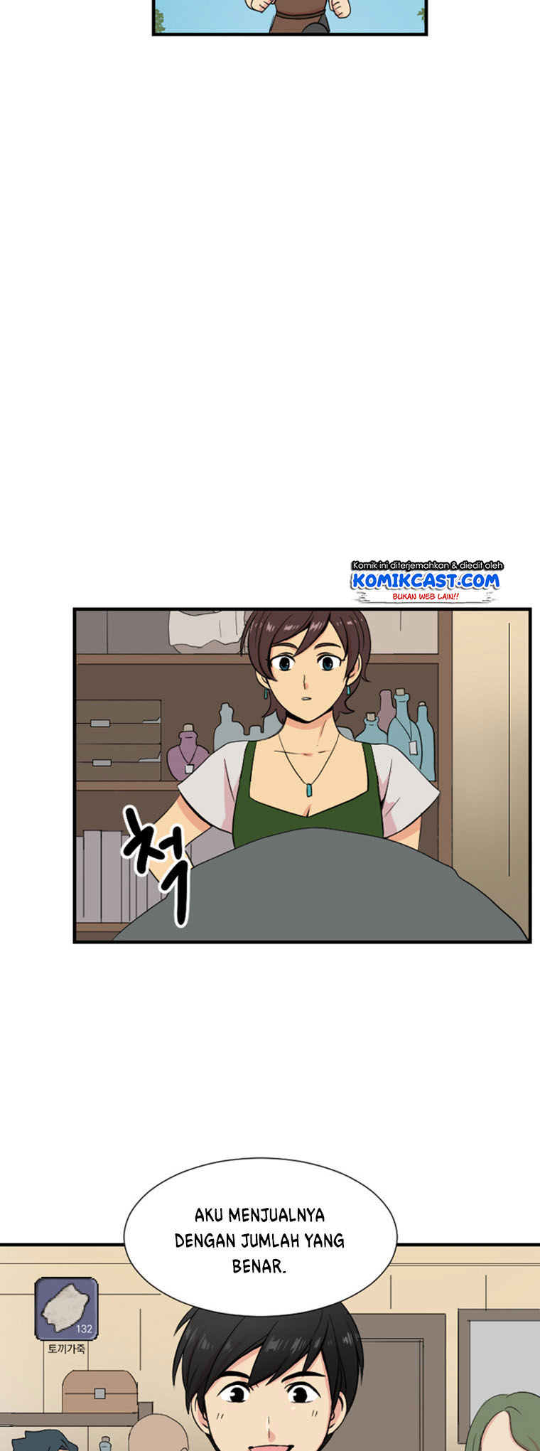 Bookworm (Reader) chapter 3