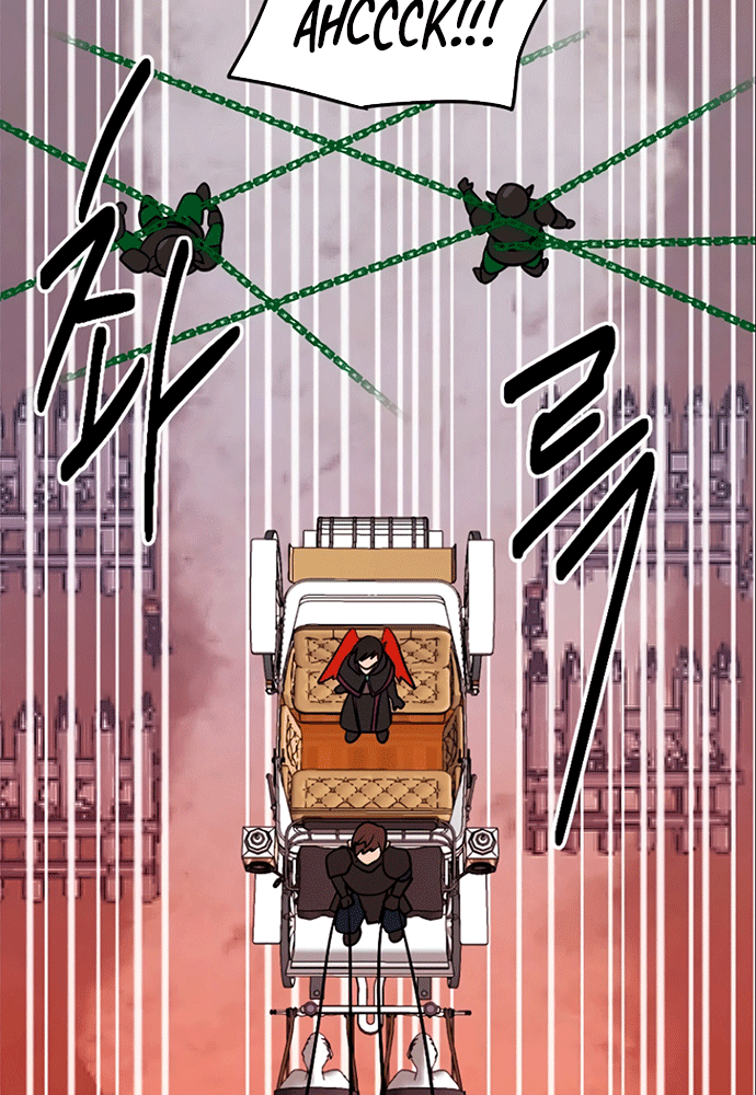 Bookworm (Reader) Chapter 106 Bahasa Indonesia