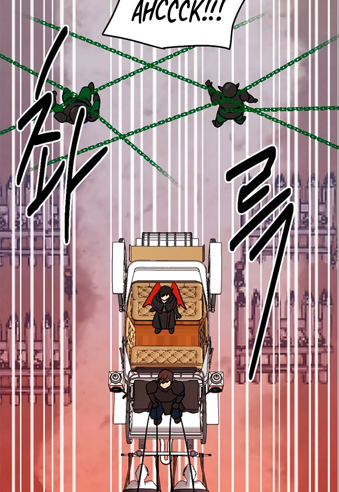 Bookworm (Reader) Chapter 106 Bahasa Indonesia