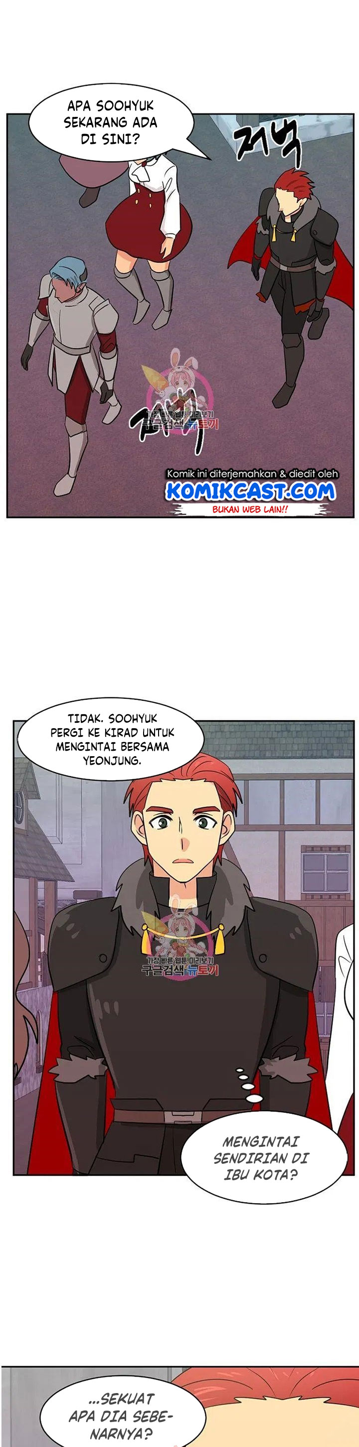 Bookworm (Reader) chapter 125