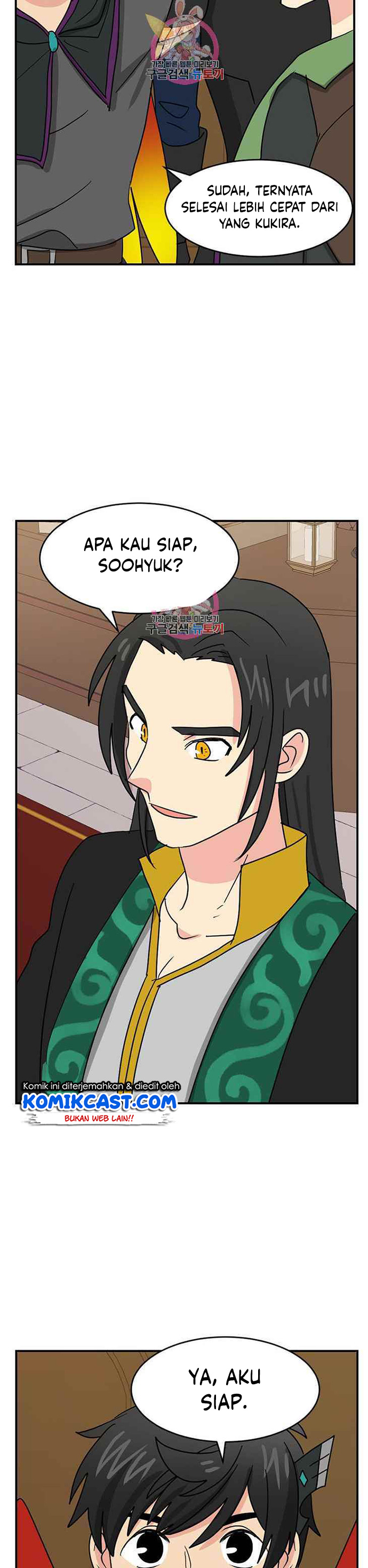 Bookworm (Reader) Chapter 140 Bahasa Indonesia