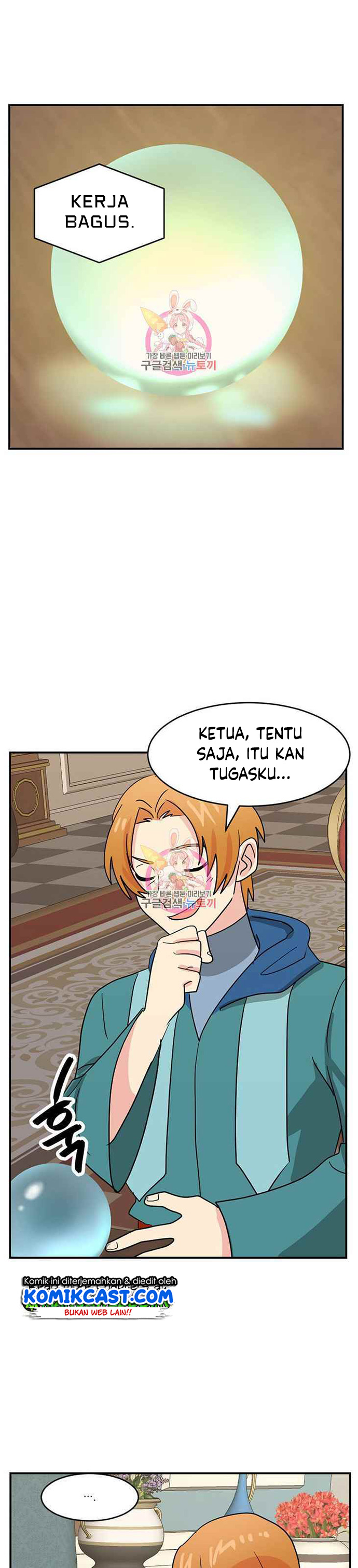 Bookworm (Reader) Chapter 140 Bahasa Indonesia