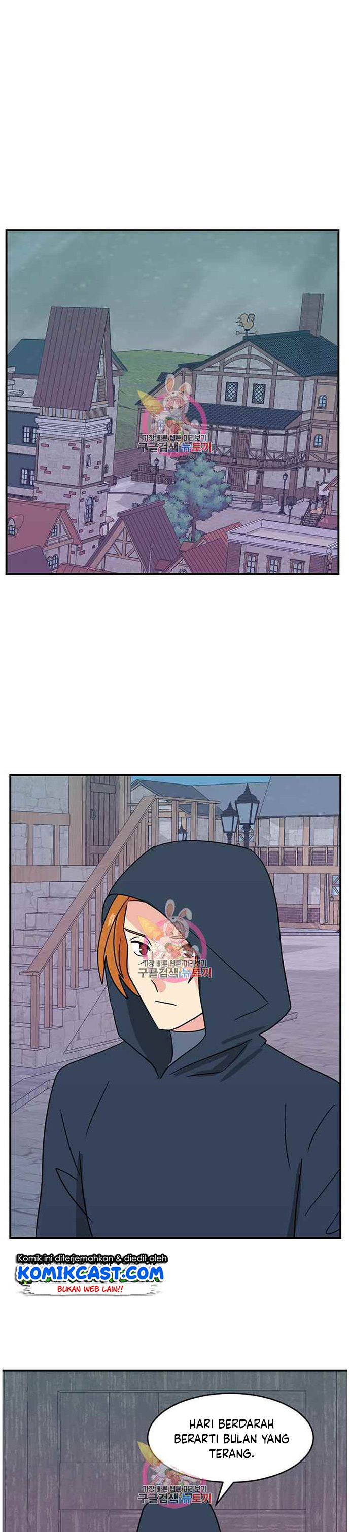 Bookworm (Reader) Chapter 140 Bahasa Indonesia