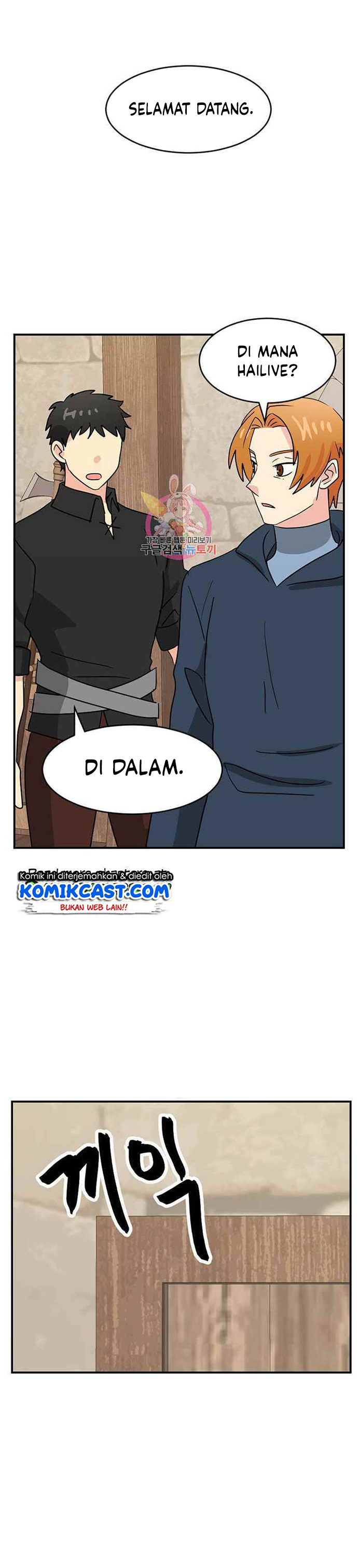 Bookworm (Reader) Chapter 140 Bahasa Indonesia