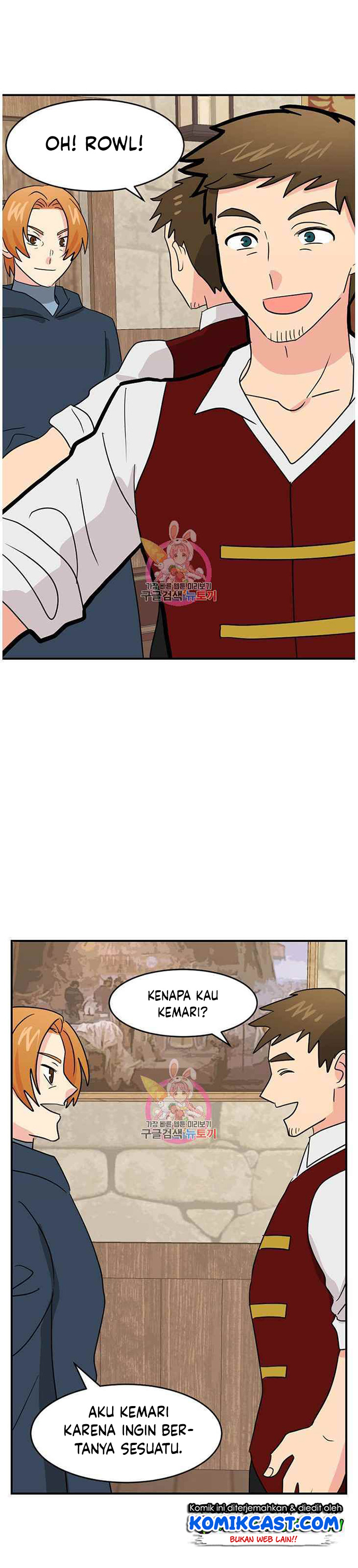 Bookworm (Reader) Chapter 140 Bahasa Indonesia