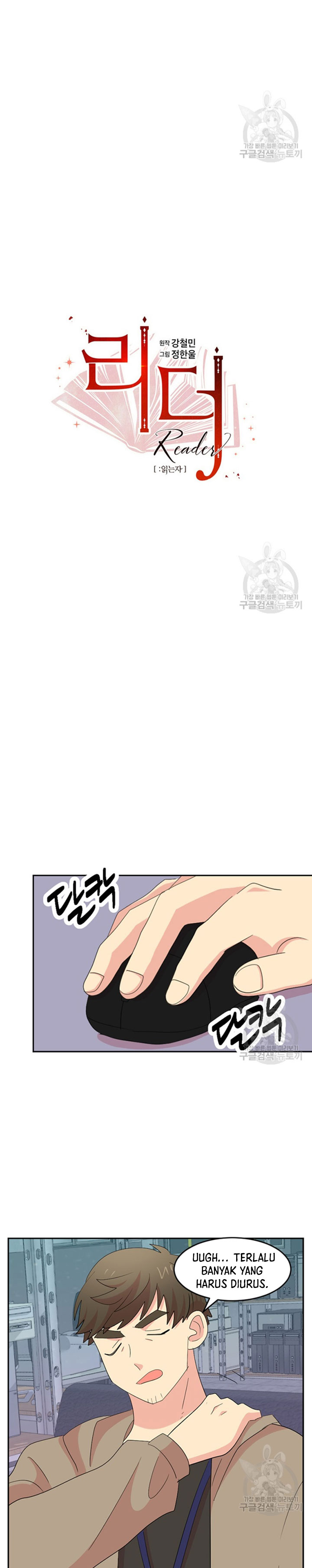 Bookworm (Reader) chapter 178