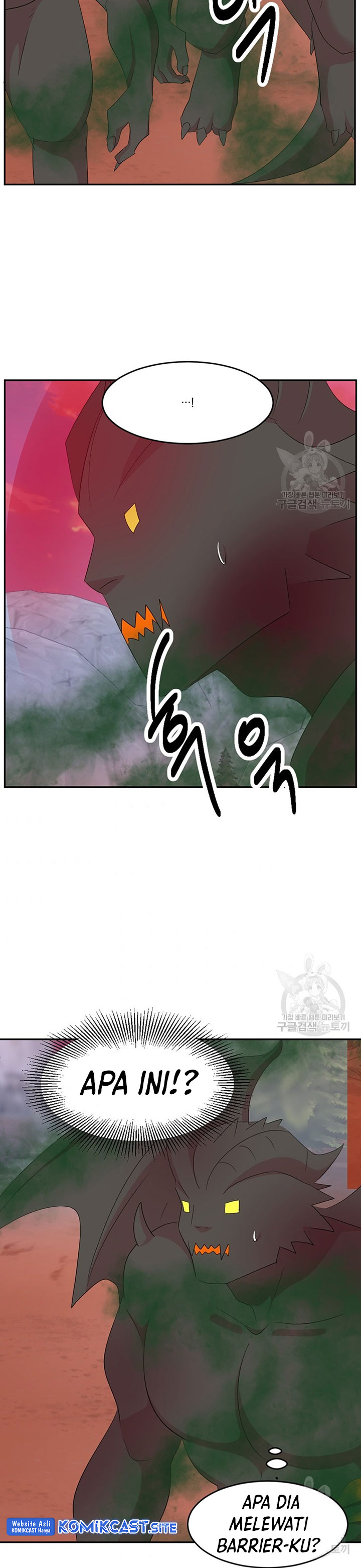 Bookworm (Reader) chapter 178