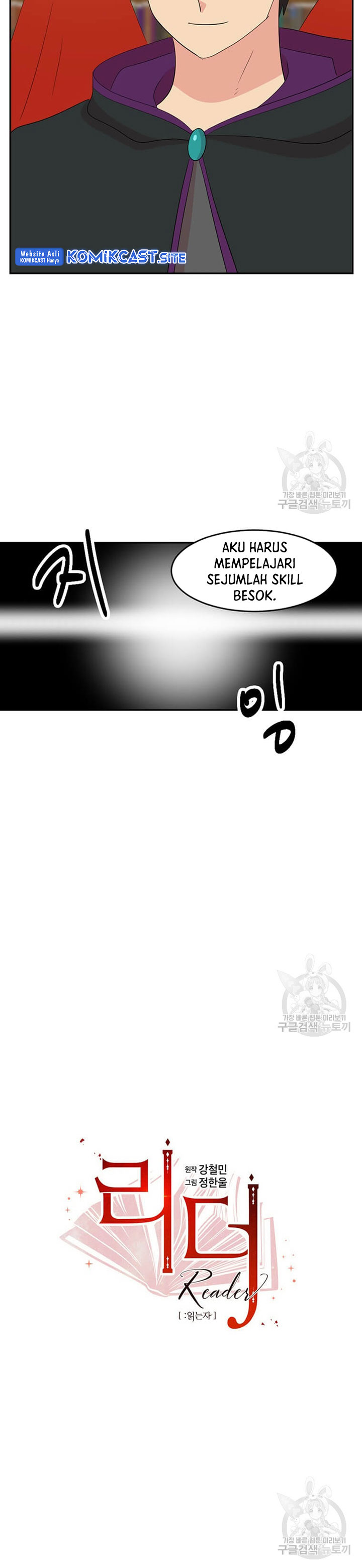 Bookworm (Reader) chapter 180