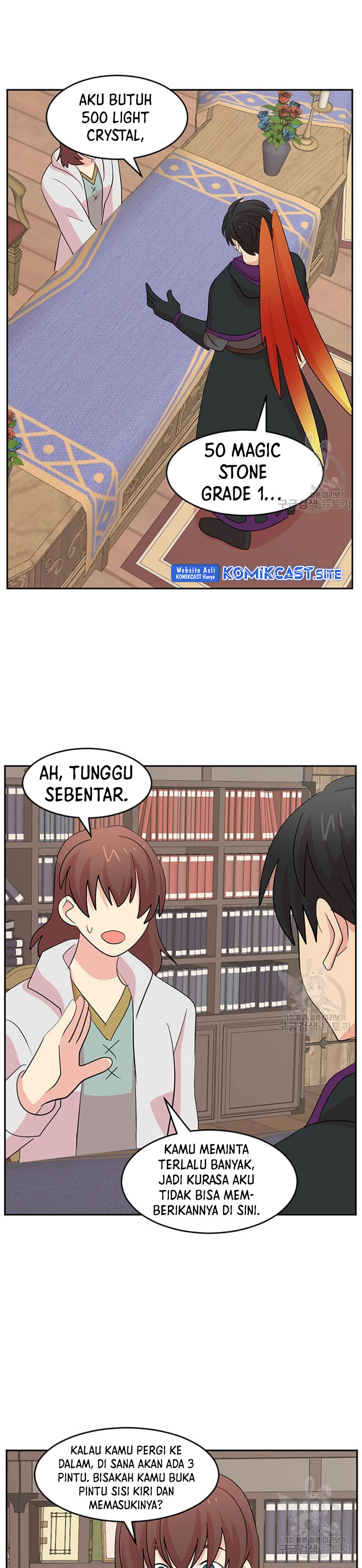 Bookworm (Reader) chapter 180