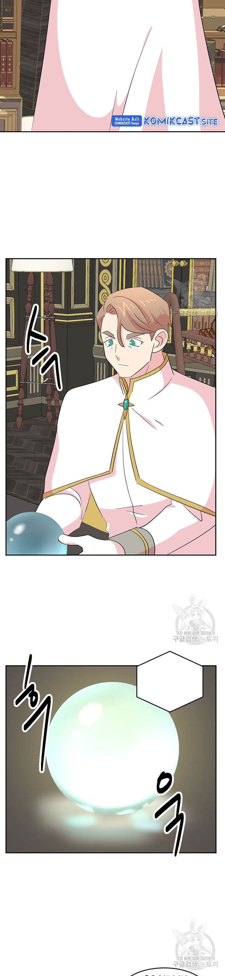 Bookworm (Reader) chapter 180