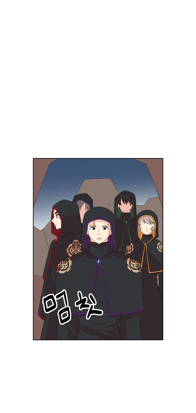 Bookworm (Reader) chapter 191